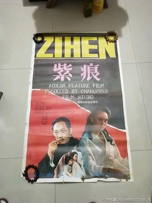 高中毕业证证明好开吗